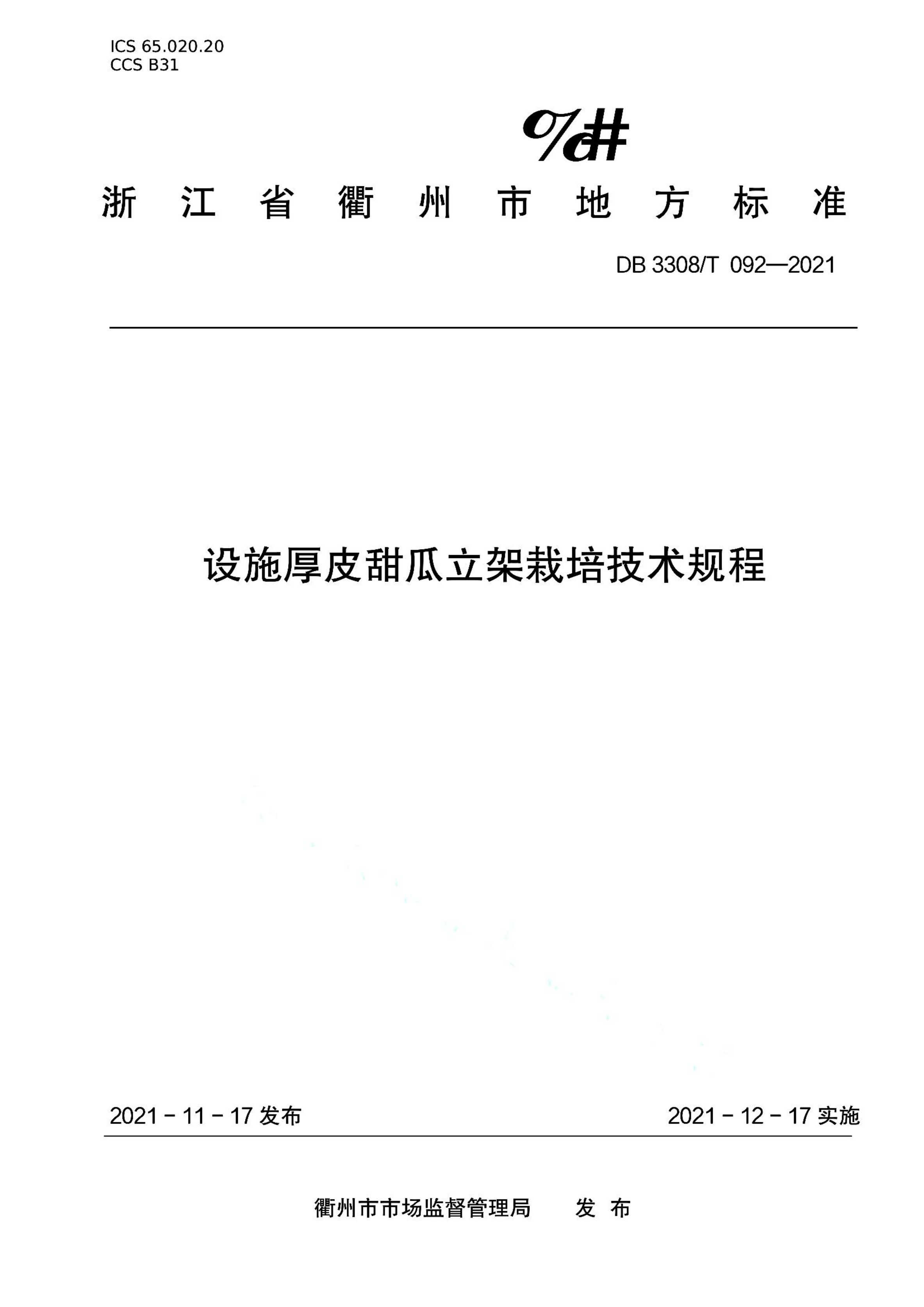 资源详情图